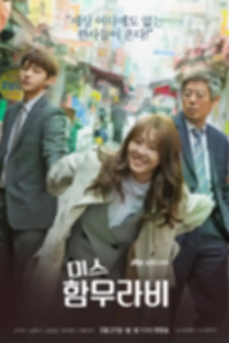 Drama Korea Miss Hammurabi  
