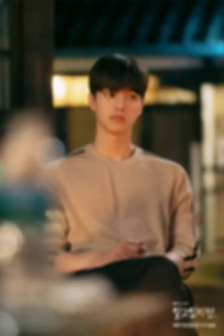 Park Jae Eon (Nevertheless)