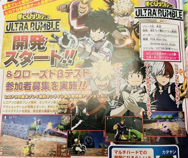 Bocoran game My Hero Academia: Ultra Rumble