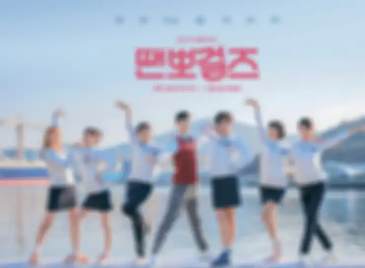 Just Dance