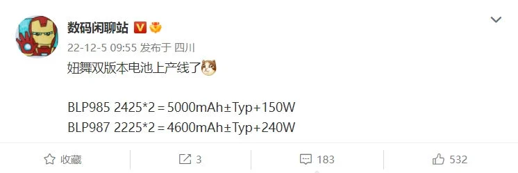 Uaggaham seorang leaker bernama Digital Chat Station di Weibo