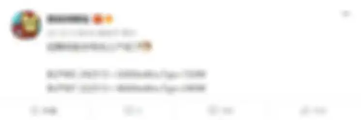 Uaggaham seorang leaker bernama Digital Chat Station di Weibo