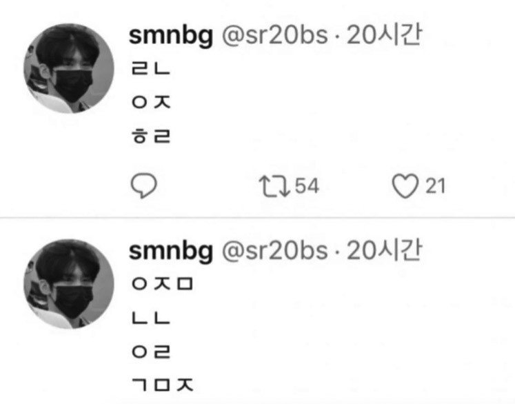 rumor member baru aespa