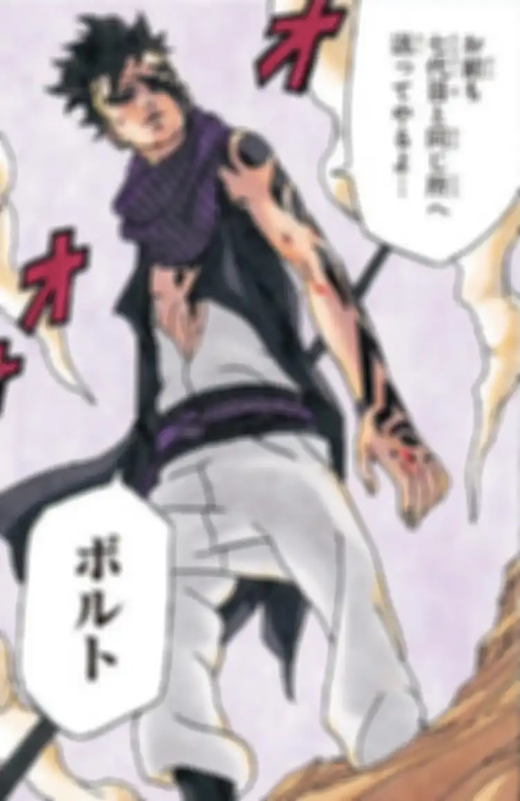 Kawaki