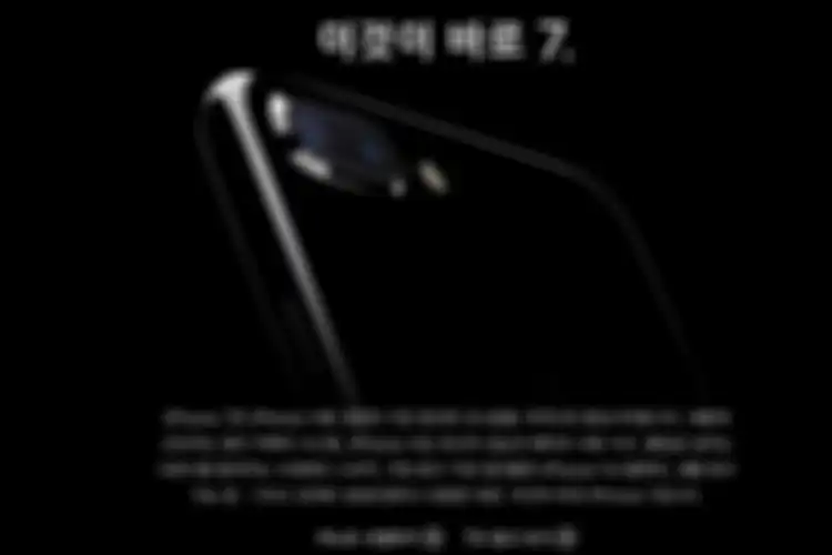 fitur iphone di korea