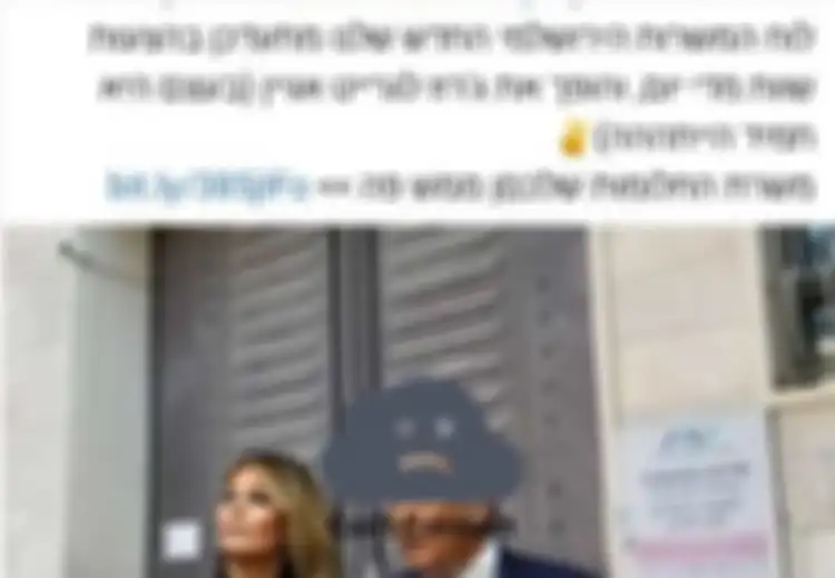 2 Bulan Jelang Lengser Kursi Presiden AS, Donald Trump Sudah dapat Tawaran Pekerjaan dari Kota yang Membuatnya Dikutuk Umat Islam Sedunia, PM Israel: Terima Kasih, Donald Trump