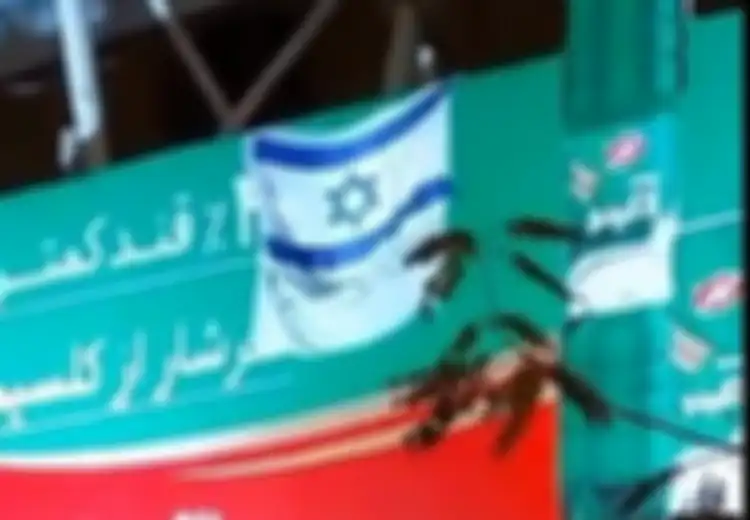 Bak Ditampar oleh Tangan Sendiri, Beredar Spanduk 'Terima Kasih Mossad' Lengkap dengan Bendera Israel di Jalanan Iran
