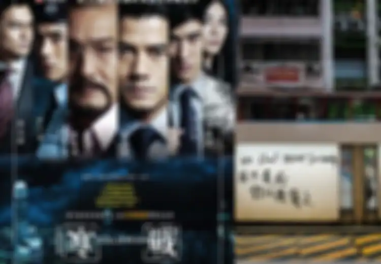Film Cold War 2 dan Kisah Perang Dingin Antara Hong Kong dan China. 