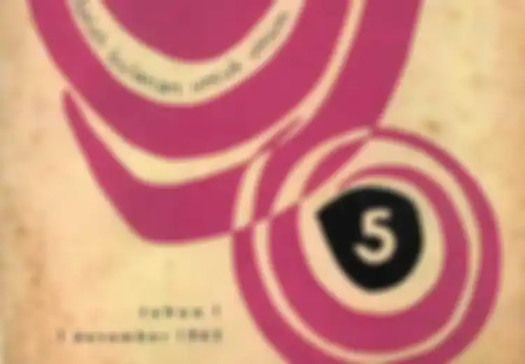 Majalah Kecil Yang Menerobos Dinding Waktu (1963-2)