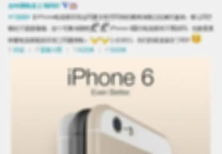 Iklan Promosi iPhone 6 di Tiongkok Tidak Sengaja Tersebar