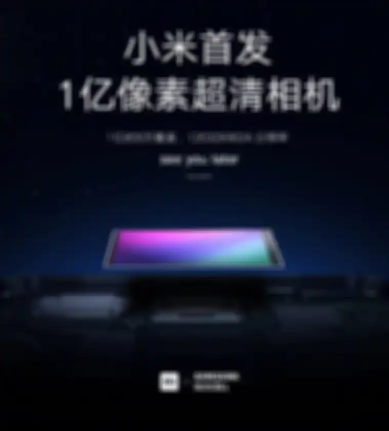 Bukan Cuma Satu, Akan Ada 4 Hape Xiaomi yang Memakai Kamera 108MP