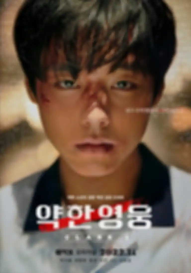 drama Korea Weak Hero
