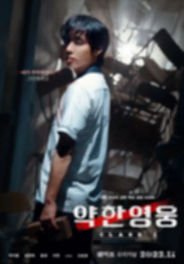 drama Korea Weak Hero