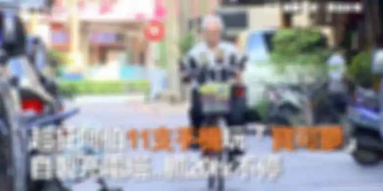 Chen Sanyuan mengayuh sepedanya menyusuri jalanan di Taipei sembari memperhatikan Pokemon Go yang ada di ponselnya