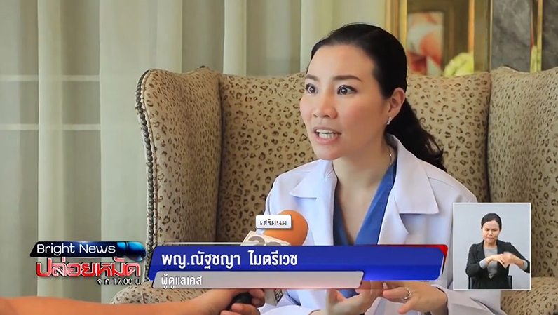Natchaya Maitreewech yang menangani  Preeyaporn.