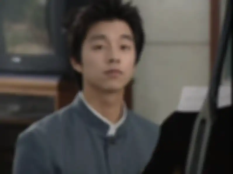 Gong Yoo