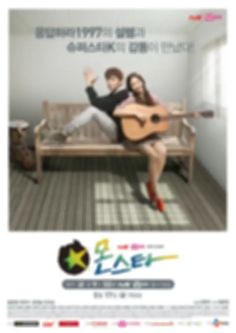 Drama Monstar