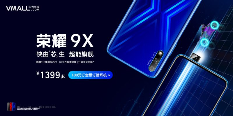 Harga Honor 9X