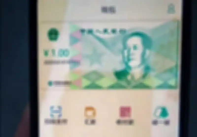 Uang Digital resmi negara China, tak ada fisiknya dan hanya bisa dilihat di smartphone