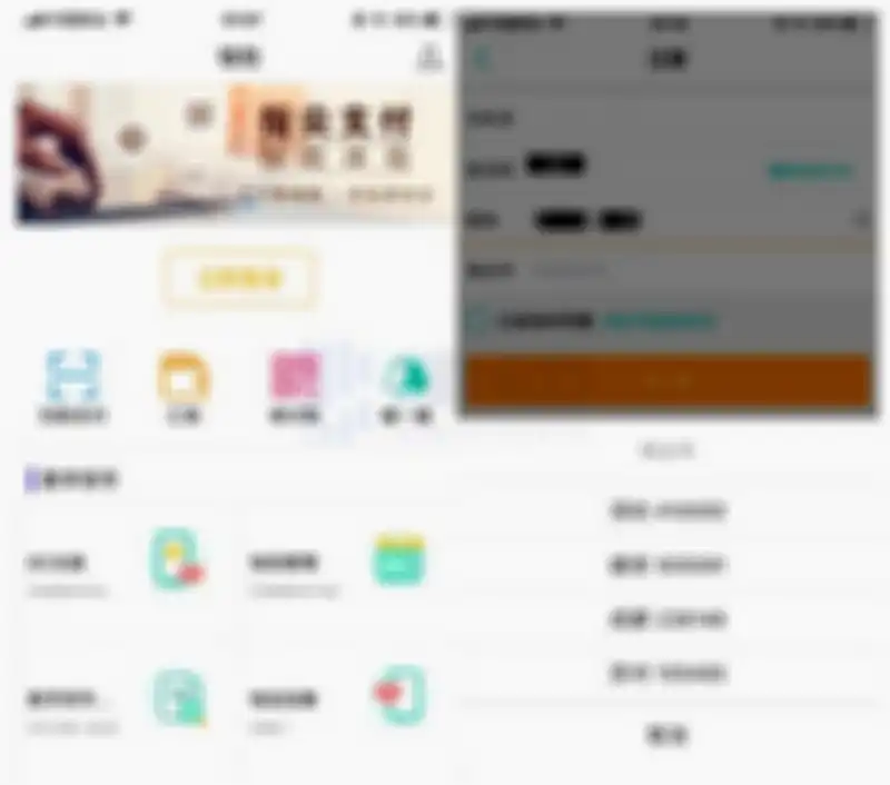 Tampilan mata uang digital China