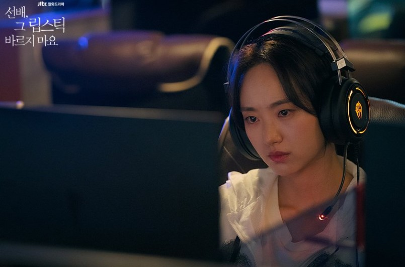 Drama 'She Would Never Know'
