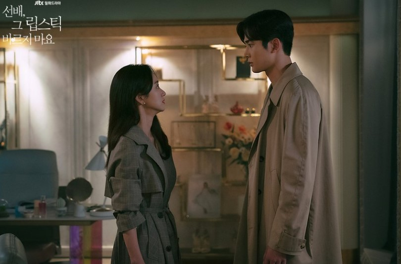 Drama 'She Would Never Know'