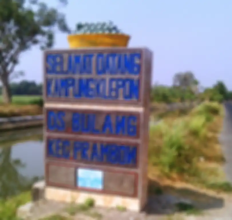 Gapura Desa Bulang Sidoarjo, sebagai kampung klepon 
