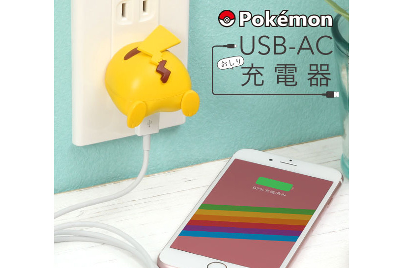 Kepala Charger Pikachu