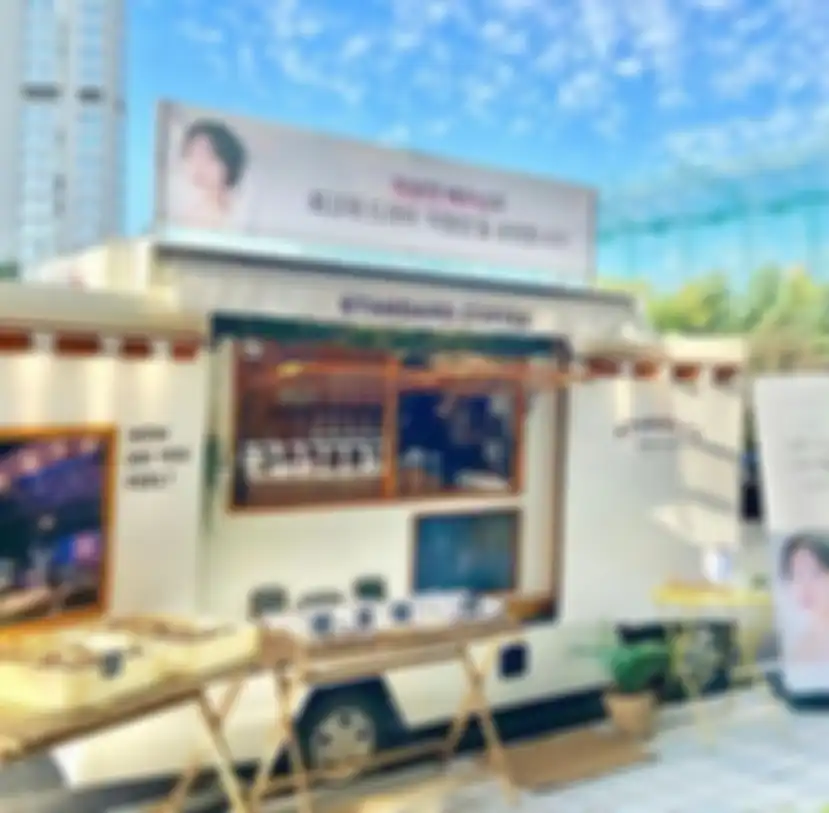 Rocky ASTRO kirim coffee  truck untuk Park Bo Yeon