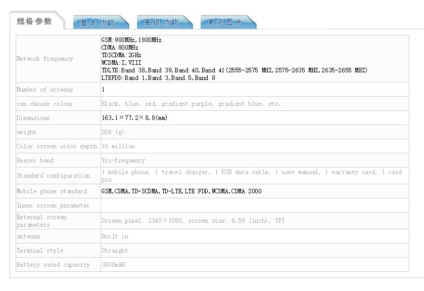Bocoran spesifikasi Honor 9X dari situs TENAA