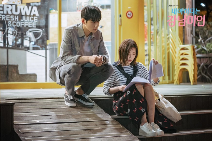 My ID is Gangnam Beauty