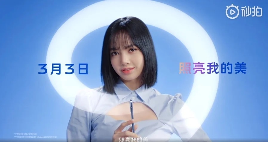 Teaser Vivo S9 menampilkan Lisa BLACKPINK
