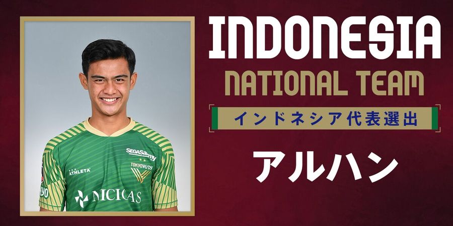 Timnas Indonesia Vs Bangladesh - Ricky Kambuaya Absen karena Acara Keluarga, Pratama Arhan Diijinkan Tokyo Verdy