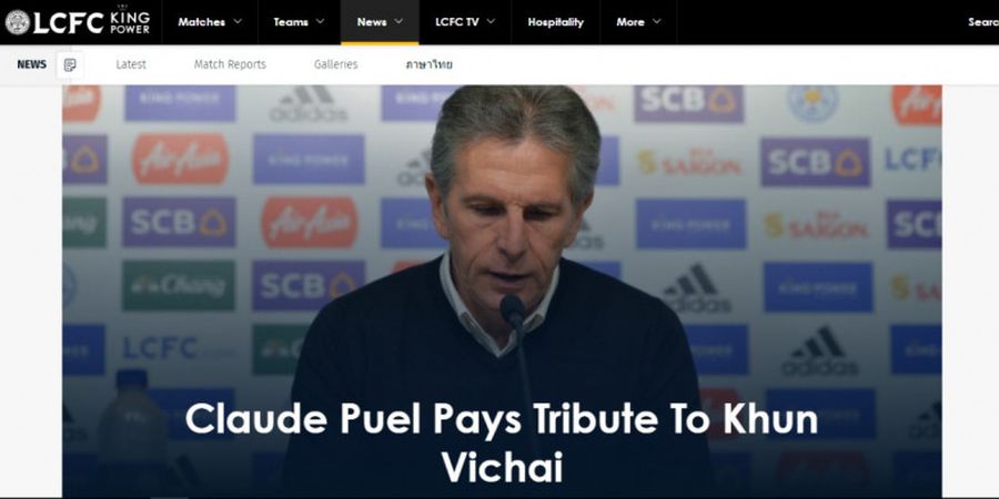 Claude Puel: Hasil Laga Versus Cardiff CIty Sudah Tidak Penting