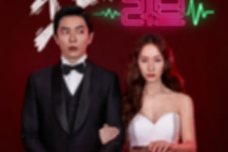Poster Krystal Jung dan Kim Jae Wook Drama Korea Crazy Love
