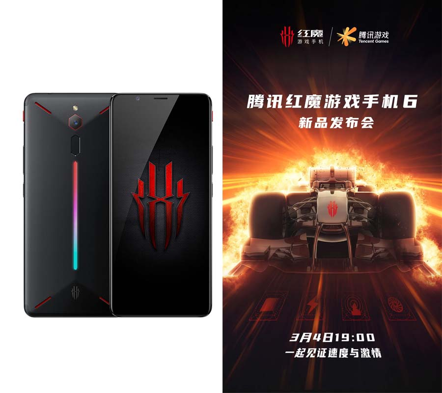 Nubia Red Magic 6 yang diibaratkan oleh Presiden Nubia, Ni Fei sebagai sebuah mobil balap F1
