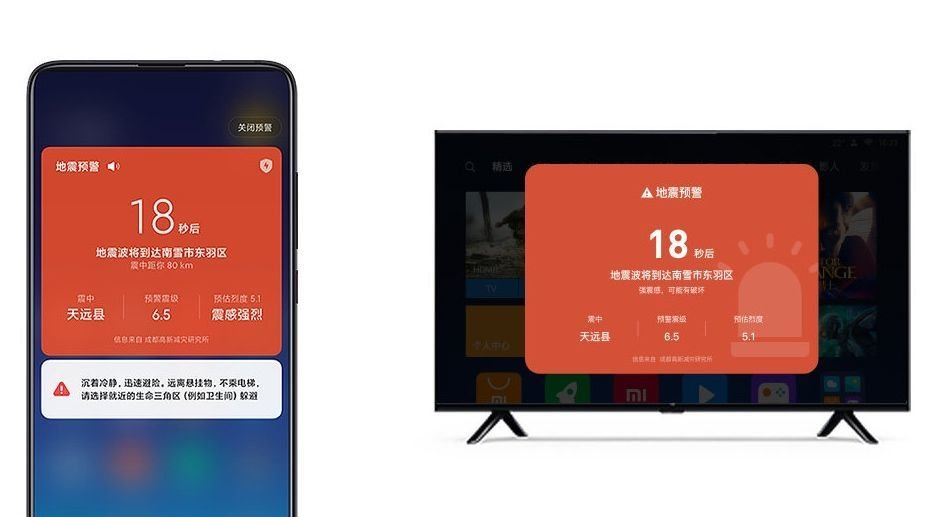 Contoh sistem gempa bumi pada MIUI 11