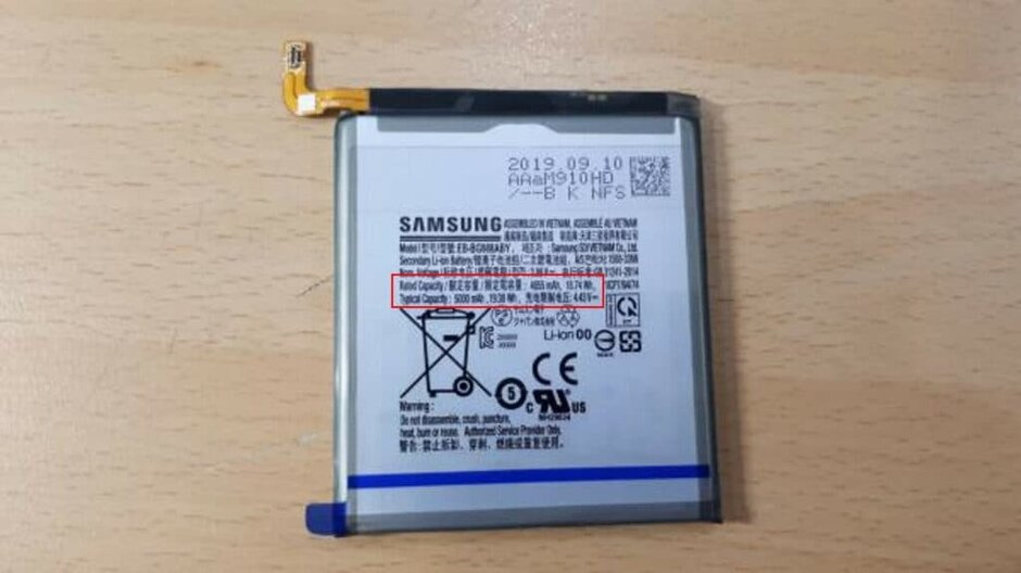 Dugaan baterai Galaxy S11+ mendatang