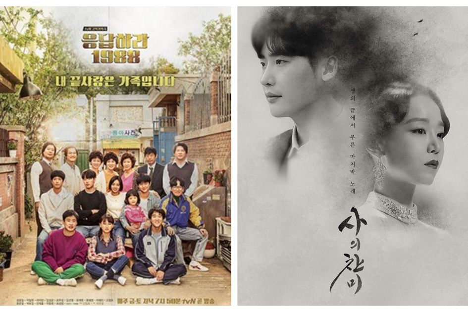 5 Rekomendasi Drakor yang Diangkat dari Kisah Nyata, Termasuk The Hymn of Death dan Reply 1988