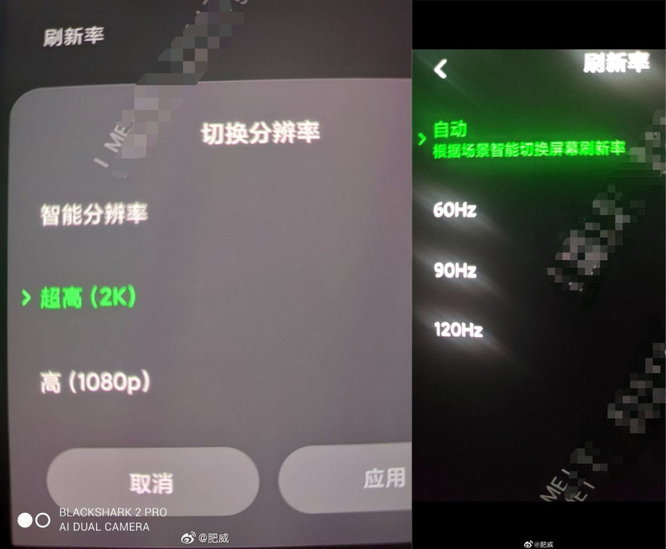 Bocoran spesifikasi layar Xiaomi Black Shark 3