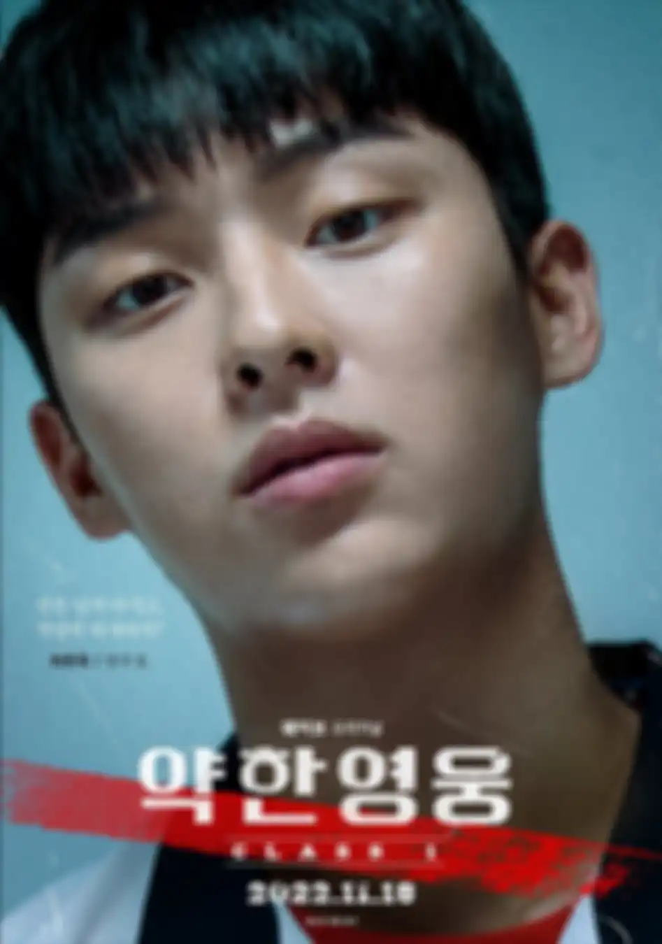 drama Korea Weak Hero Class 1