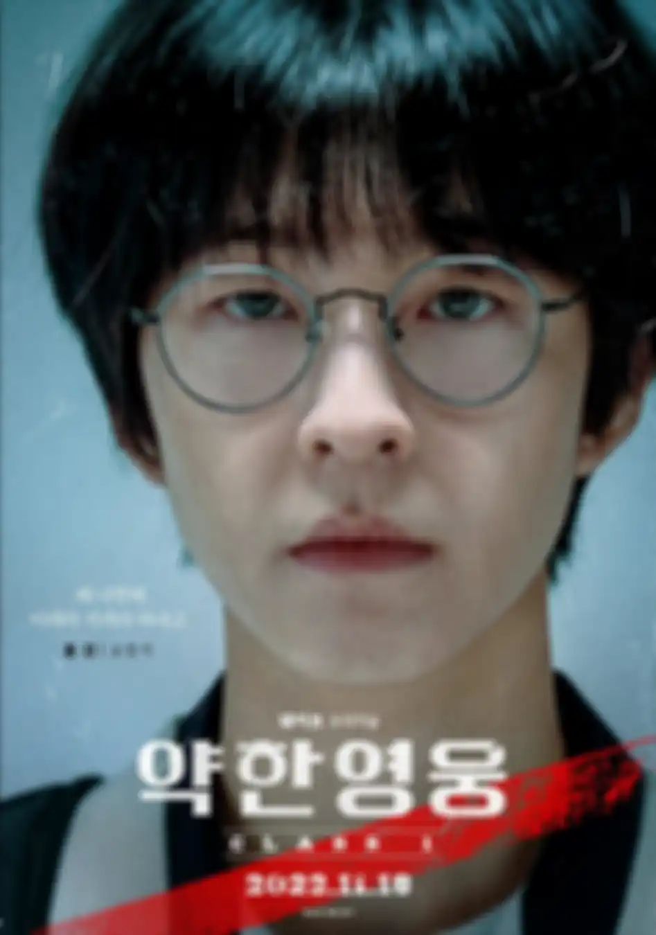 drama Korea Weak Hero Class 1