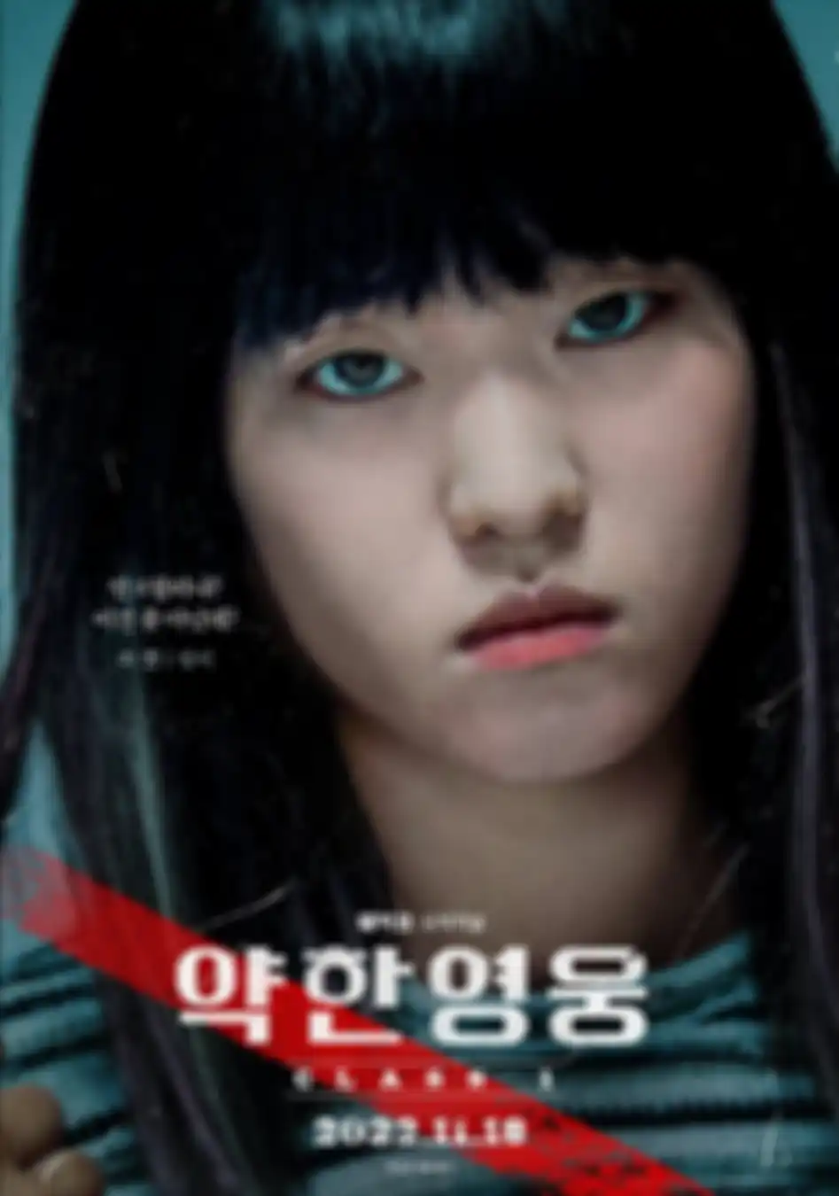 drama Korea Weak Hero Class 1