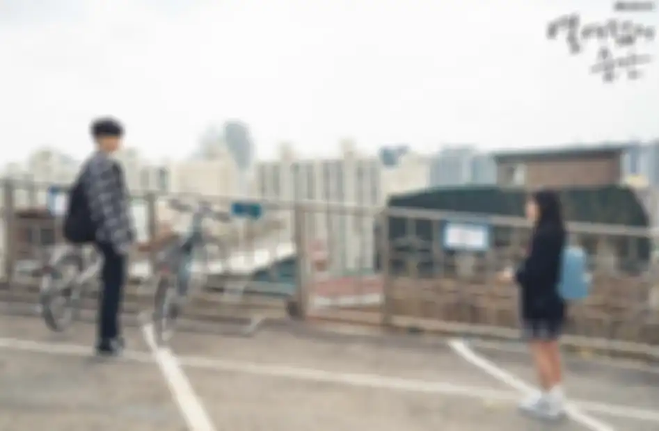 Drama Moment at Eighteen