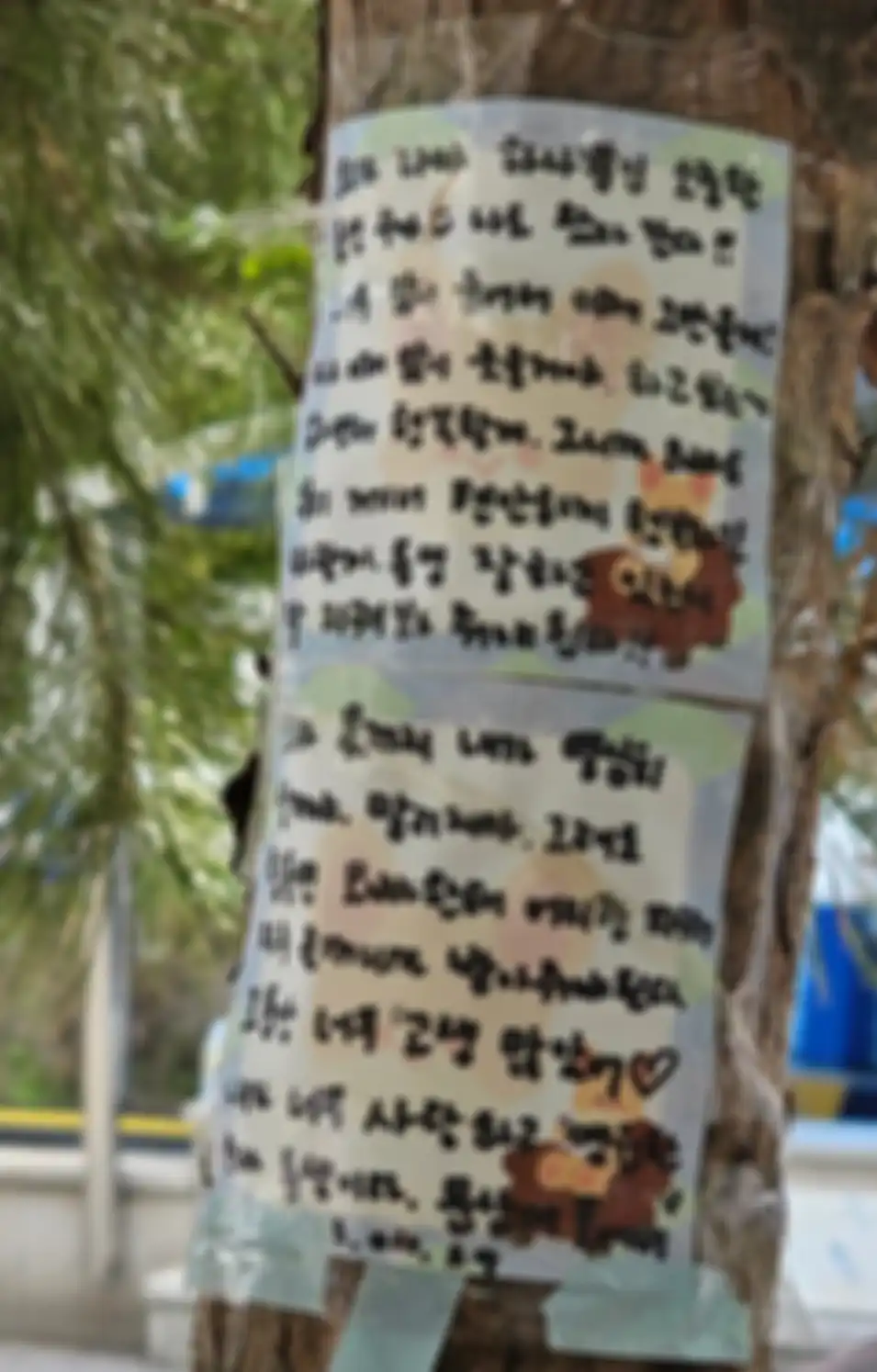 Surat Moon Sua untuk Moonbin ASTRO 