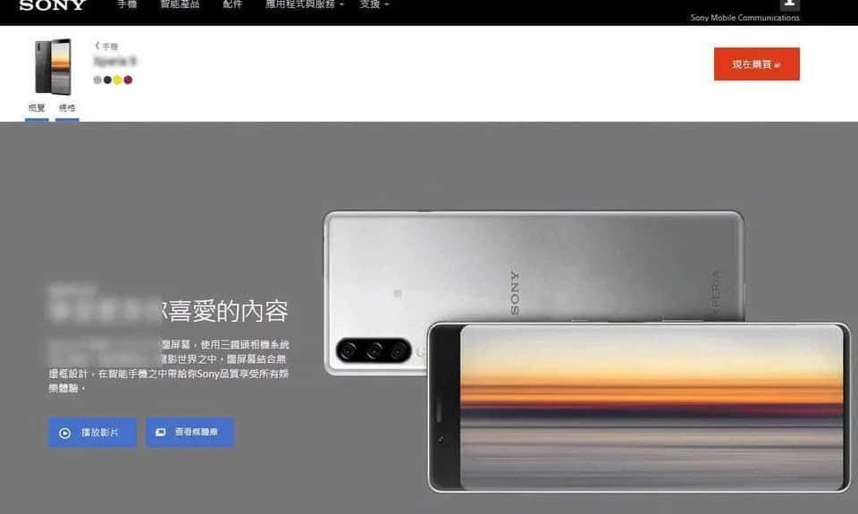 Bocoran gambar Sony Xperia 9 di Reddit
