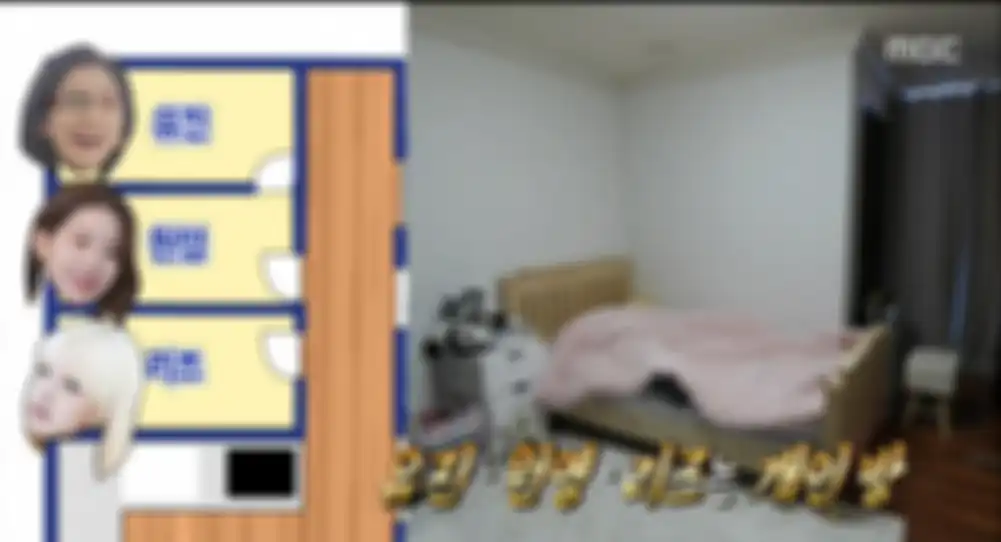 Dorm IVE