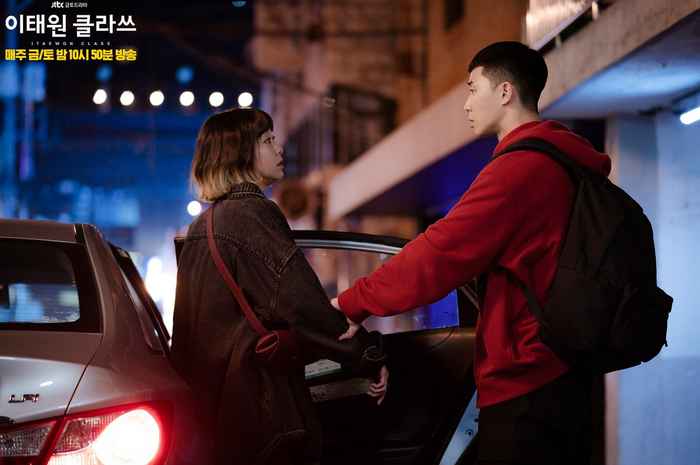 Drama 'Itaewon Class'