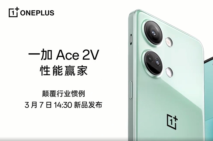 Render desain OnePlus Ace 2V