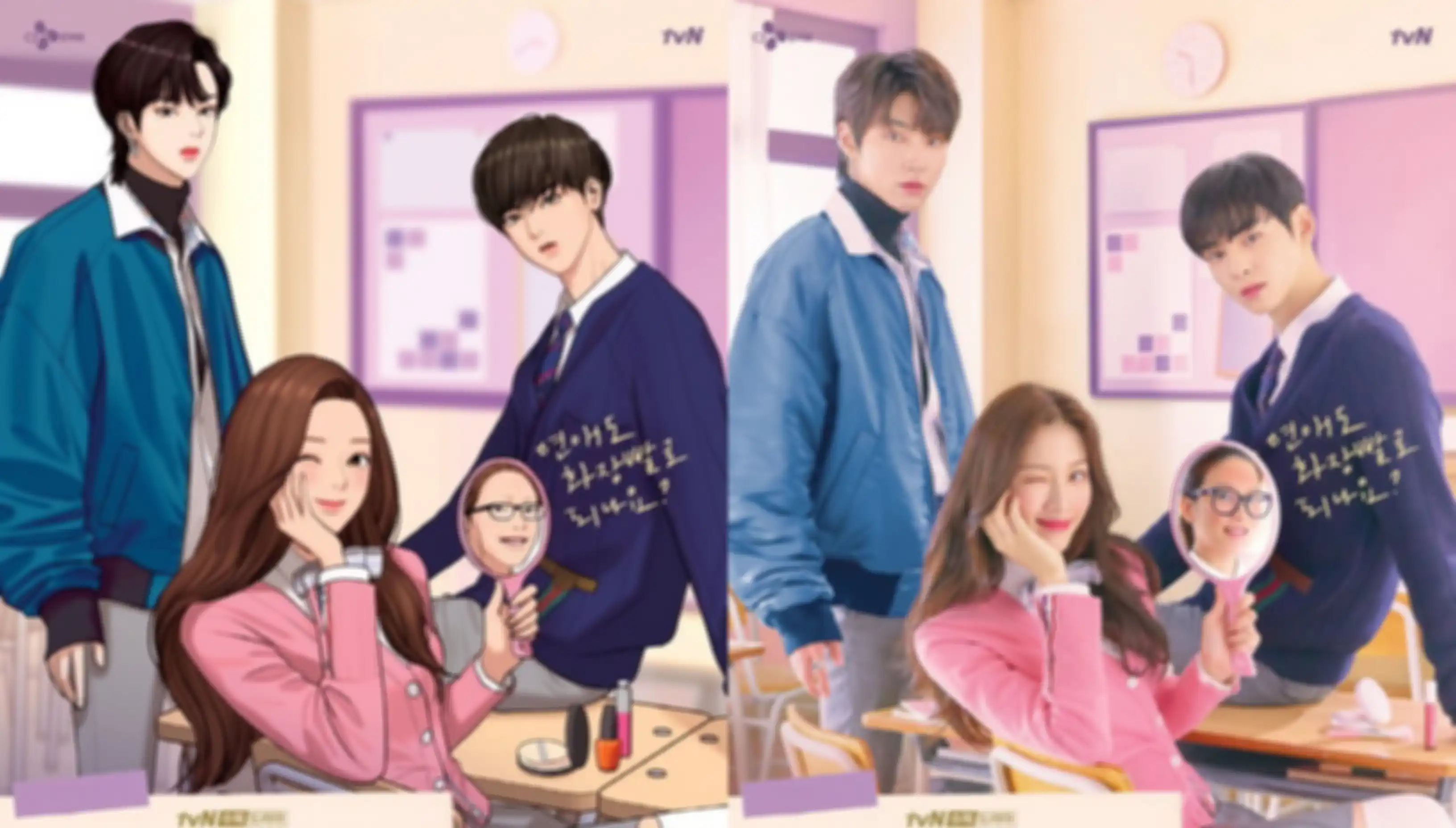 Poster Drama True Beauty